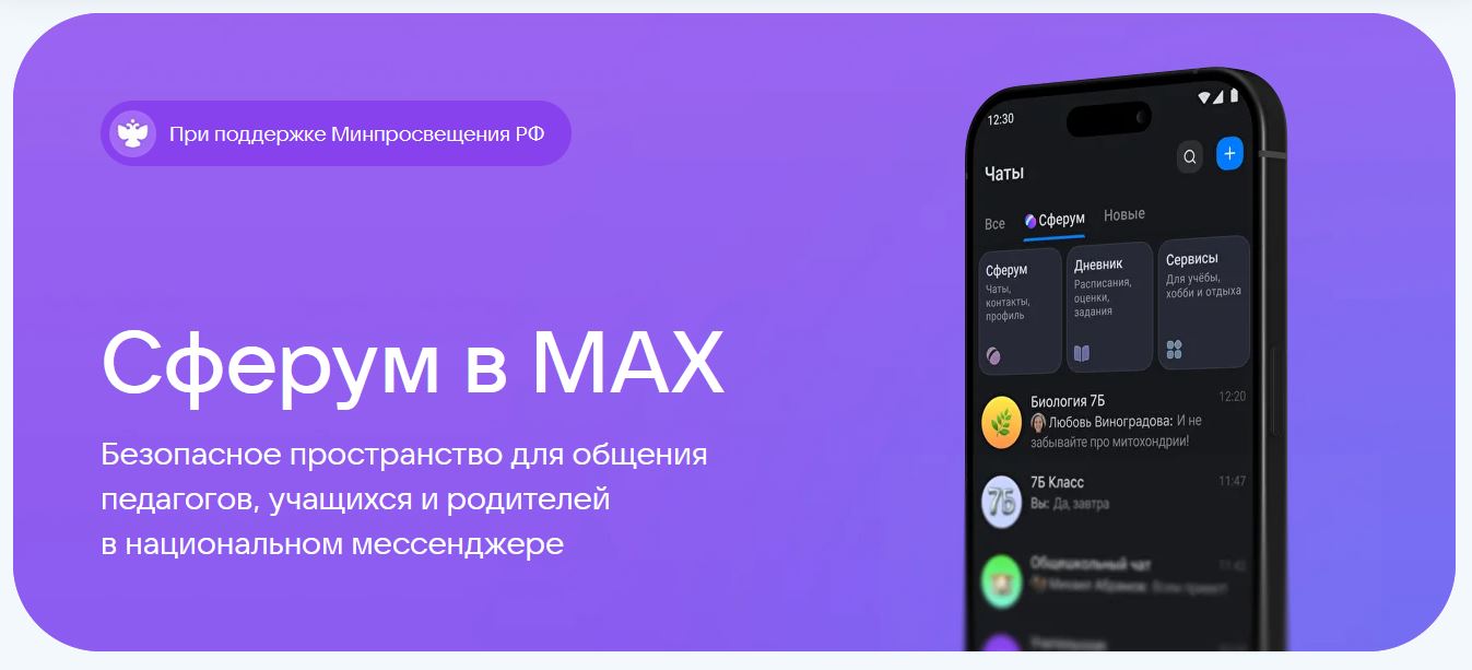 Уважаемые ученики, учителя и родители!.